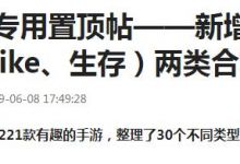 有没有自由度比较高的手游？