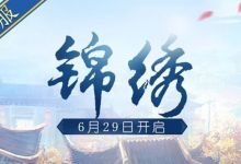 一条龙？蜀门手游老司机的新服升级赚钱宝典
