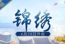 一条龙是什么？来自《蜀门手游》老司机的新服升级赚钱宝典