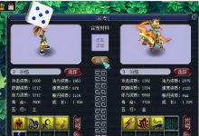 梦幻西游“零”门槛赚钱小技巧，学会这些你也可以在游戏里致富
