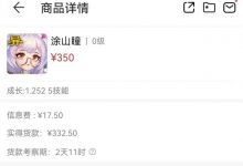 梦幻西游：游戏挣钱，在家挣钱，商人怎么挣钱的