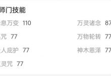 梦幻西游年末赚钱新路子