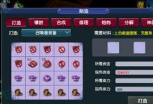梦幻西游：九眼炼化赚钱内幕，从炼化到分解，每一个环节都有套路