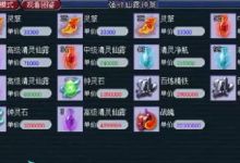 梦幻西游：玩家摸索出躺着赚钱的技巧，2分钟700万变3000万！