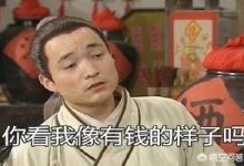 平民玩《逆水寒》，有哪些机会可以发家致富？