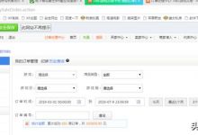 游戏《逆水寒》专职搬砖工一天的收入比上班还强，你看完会辞职吗？