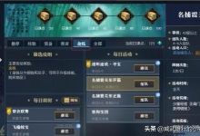 细数逆水寒赚钱的几大方法？