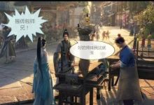 如何在逆水寒游戏里做一名合格的搬砖党？