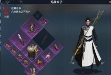 《逆水寒》充值800万神豪被禁言，神豪的做法直接导致金价崩盘，对此你怎么看？