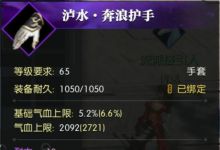 有人说《逆水寒》呼吸都要钱，对此你怎么看？