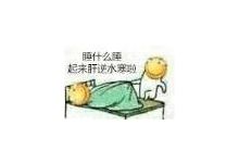 《逆水寒》如何能做到每天赚200元人民币？