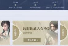 有消息说逆水寒一年竞技比赛奖金有1000多万，是真的吗？