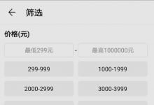 逆水寒藏宝阁角色交易提前实装，角色交易利弊如何，流程是怎样的了？