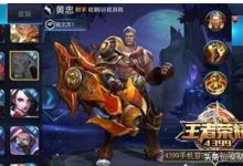 王者荣耀打什么赚钱快？