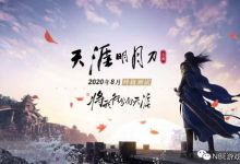 腾讯游戏年度发布会观察！预测这些手游能赚钱