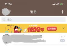 游戏代练行业有多暴利？