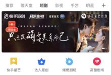 霸总、狗血的微短剧，引来长短视频平台豪赌，它能赚到钱吗？