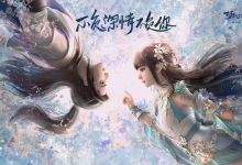 旧桎梏未撬开，新限制又出现 完美世界赚钱越来越难了
