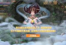 华夏大陆：纷争缘起之暮影战神手游，装备全靠打，装备全靠合