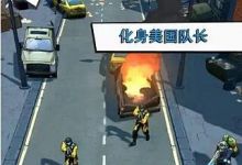 有什么好玩的漫威手机游戏？