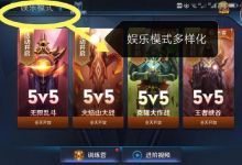 最近在家没事做，手游方面有哪一款比较值得推荐的吗？