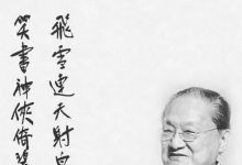 想玩下武侠手游，有不错的推荐吗？