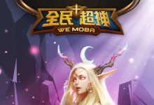 有没有类似英雄联盟的手游？