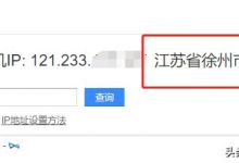 怎么修改IP地址。玩游戏IP被限制了怎么办？