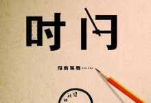 《龙珠：最强之战》手游快上线了，对这个游戏你期待吗？你的童年有《龙珠》吗？