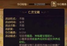 有杀气童话2 搬砖攻略
