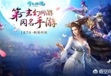 倩女幽魂2如何三开多开赚钱？