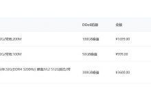 想开个传奇私服，需要多少资金投入？有做过的朋友给点意见，我想拜个师傅？