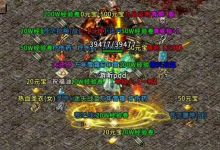 冰雪传奇攻略，打金玩家和平民玩家攻略。看完不再迷茫