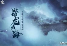 玩大话真能赚钱！基础进阶套路全放送，月入万元大佬独门攻略