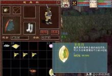 大话西游2玩家感受：从喜欢到情怀，最终它被当成了赚钱工具