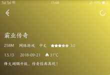 有没有任务少，爆装备的手游推荐？