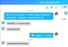 腾讯旗下QQ华夏内部盗窃玩家装备，拖延时间返还不处罚盗贼