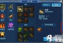 倩女幽魂手游怎么赚钱 生活技能介绍