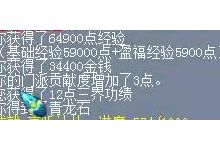 梦幻西游：玩家赚钱有道，职业刷师门任务赚钱，月收入8000