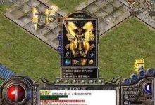 热血传奇可以赚钱吗？