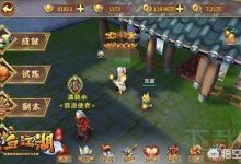 2019热血江湖手游刷钱攻略有哪些？