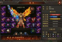 热血合击怎么起号速度快？知道这几点你也能搬砖