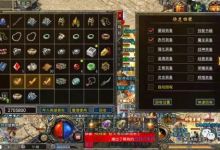 热血合击传奇币怎么获得 三端互通手游热血合击传奇币获取攻略
