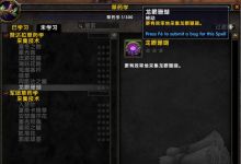 魔兽世界8.2版本开放后如何快速且稳定的赚钱？