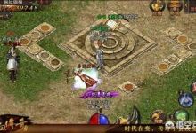 玩传奇能赚钱吗？