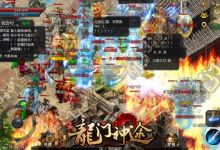 传奇手游：平民玩家怎么赚钱