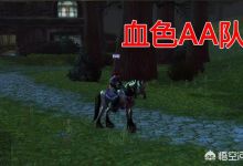 魔兽世界怀旧服40级买不起小马，有没有比较轻松的赚金币方式？