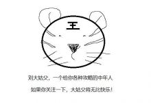 魔兽世界怀旧服日赚3000G，老玩家不告诉你的赚钱方法