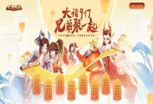 大话西游手游：100~140二转玩家的进阶攻略，升级和赚钱篇