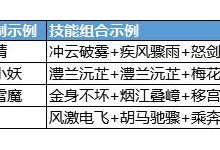 《大话西游》手游之高手进阶——2转100-140级必看的全玩法攻略